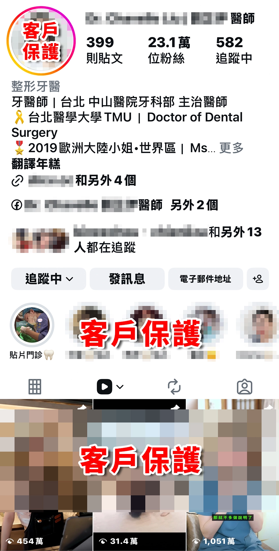 短影音案例｜劉芷伊｜自媒體帶操｜興旺科技股份有限公司