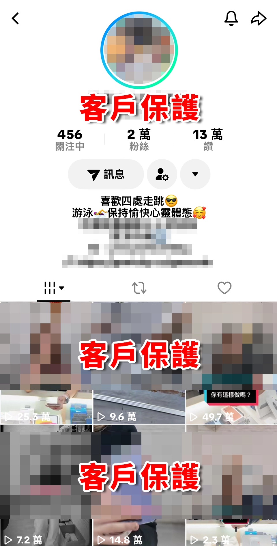 短影音案例｜我是小小店長莊詠｜自媒體帶操｜興旺科技股份有限公司